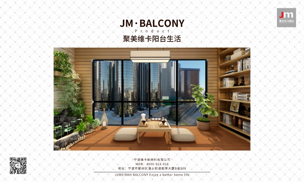 网站-招商合作.png