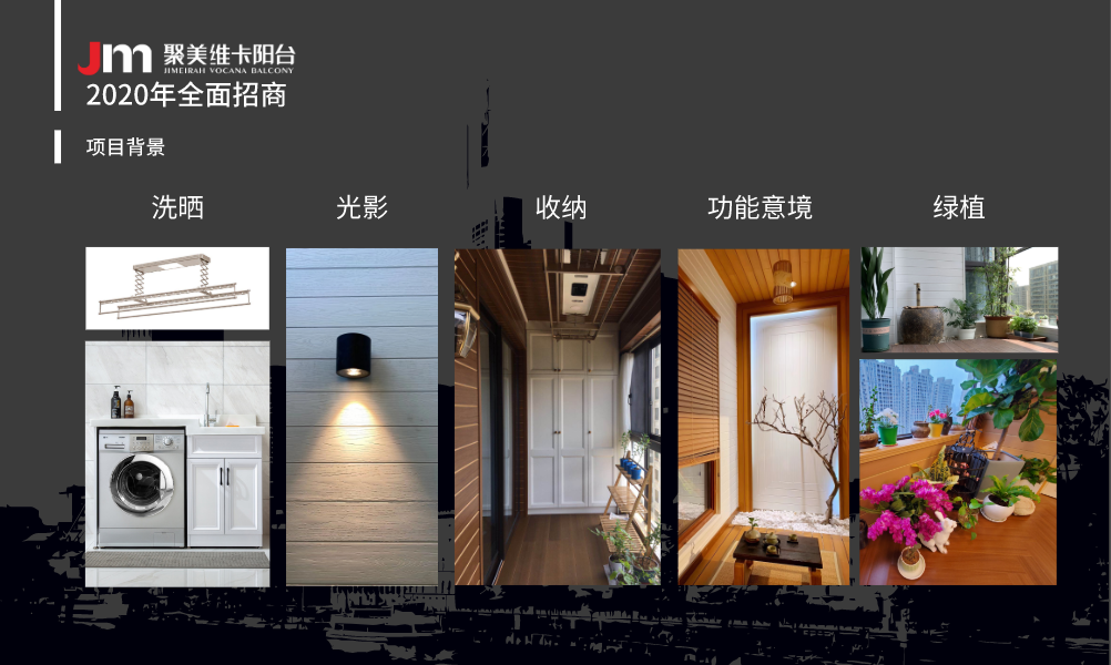 火热招商(图4)