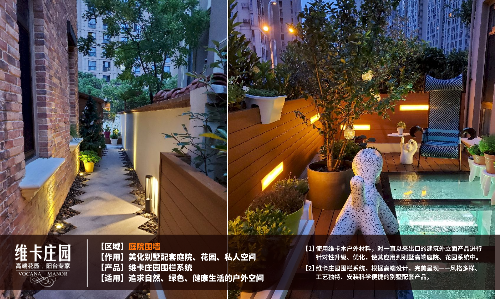 围栏系统(图6)