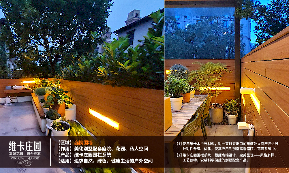 围栏系统(图9)