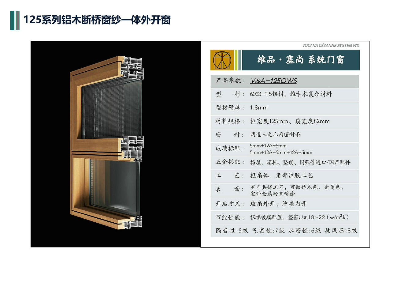 产品名录(图6)