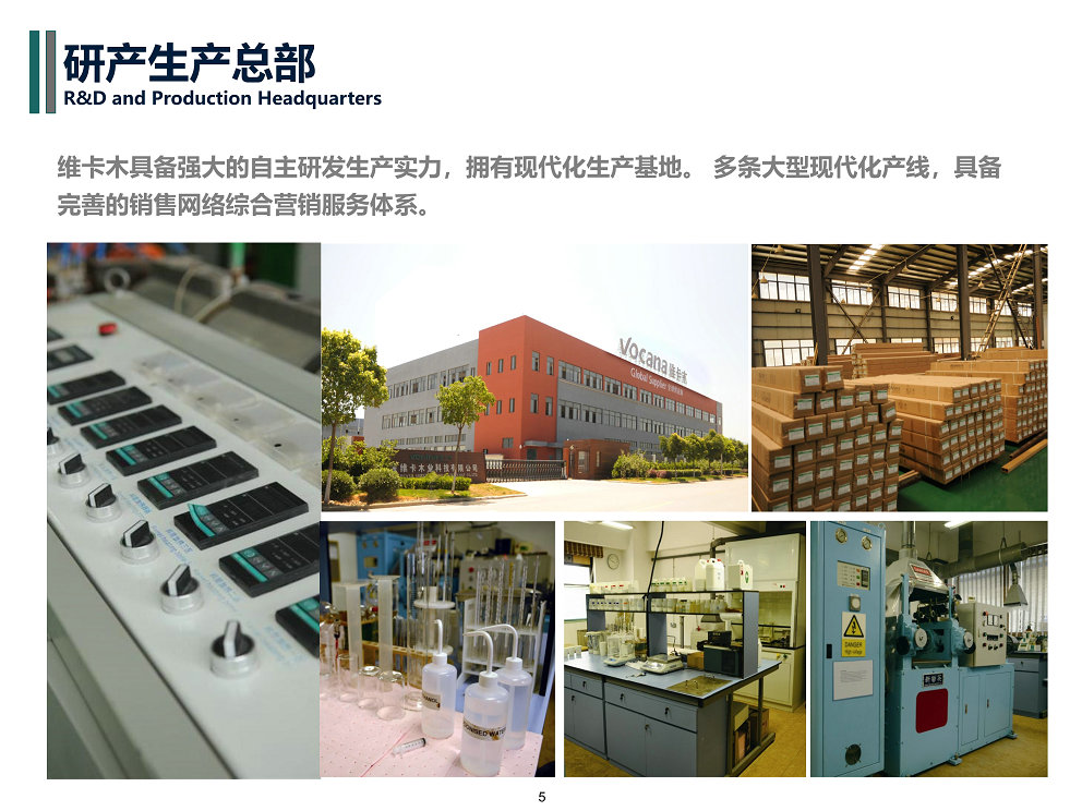 关于维品&塞尚系统门窗(图1)