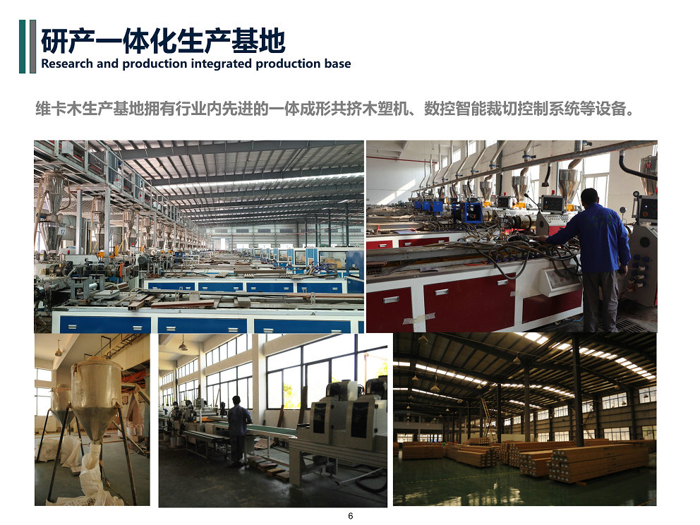 关于维品&塞尚系统门窗(图2)
