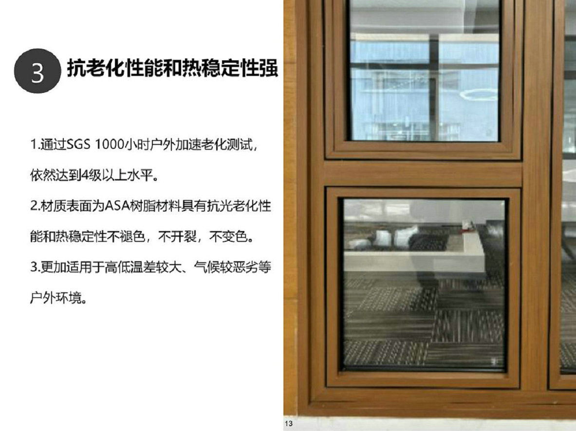 材料性能(图3)