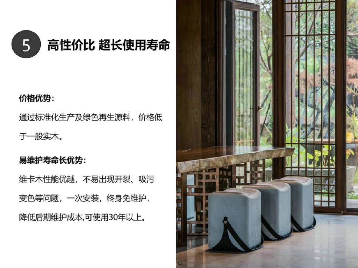 材料性能(图5)